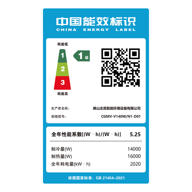 CHIGO central air conditioner one to four, three rooms and one living room multi-split one to two to three to five to six duct machine household embedded hidden inverter air conditioner 6 HP first class energy efficiency one to four consultation and matching