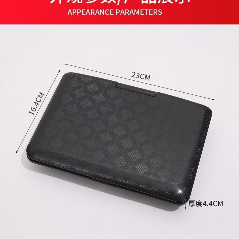 XIXS 7-inch high-definition portable DVD player for the elderly, multi-functional small TV, new folding DVD player, optical disc player, 7-inch screen height 88mm, length 155mm