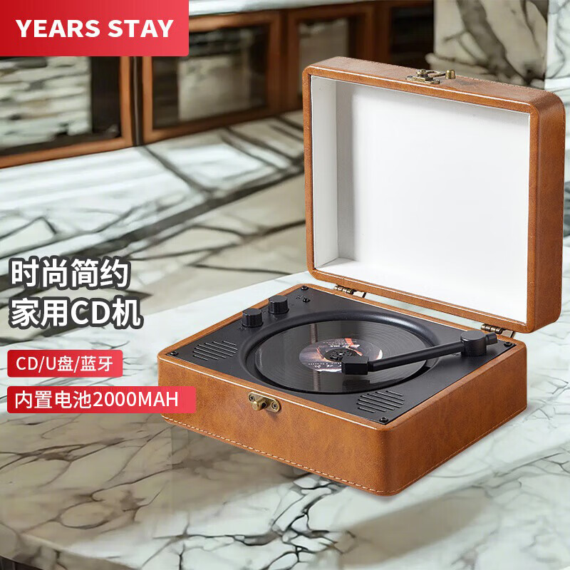 YEARS STAY time and years all-in-one CD player audiophile album player retro CD player record player desktop audio Bluetooth speaker cd player birthday gift brown SG1988
