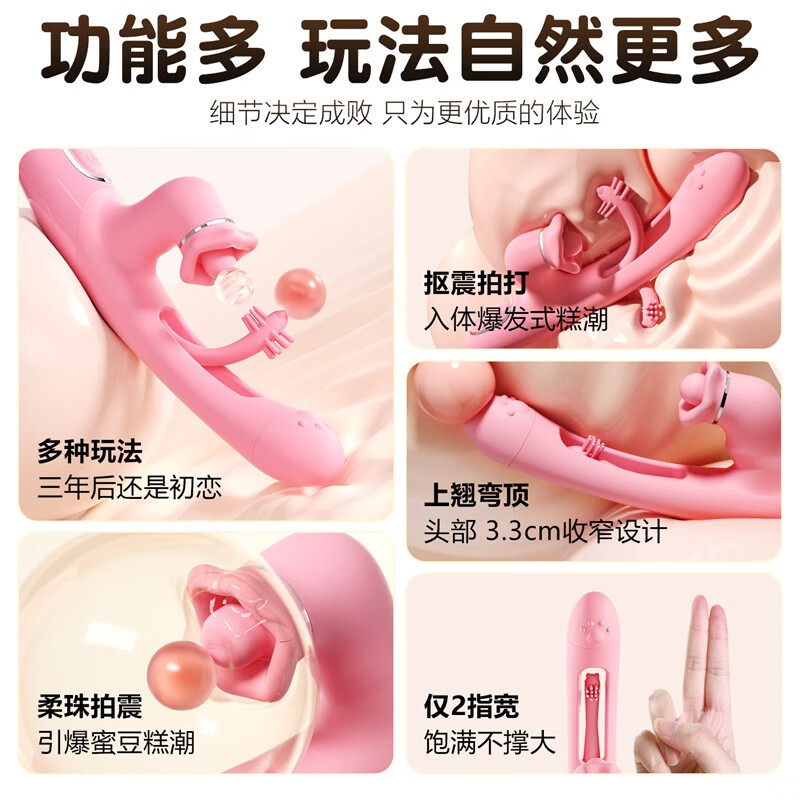 Mystery vibrator, adult sex toy, female-specific vaginal toy, massage, masturbation device, advanced gun machine