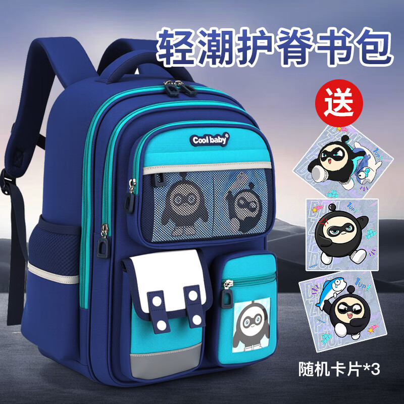COOLBABY school bag primary school children's spine protection and load reduction boys and girls 4-6 grade backpack pain bag lightweight