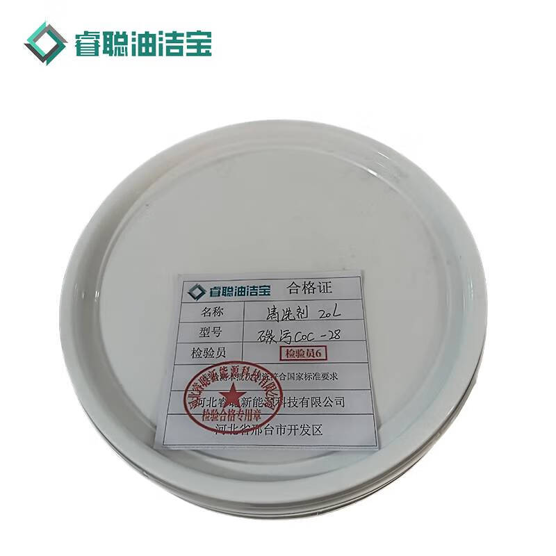 Ruicong Oil Jiebao Cleaning Agent 20L Carbon Dirt COC-28 Barrel