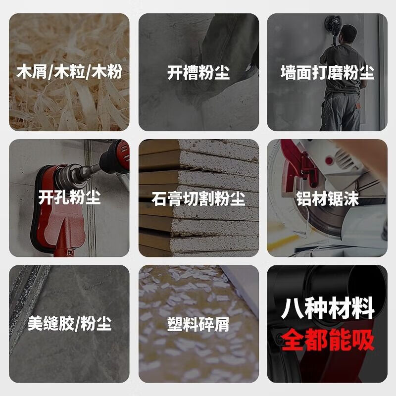 Baideli industrial vacuum cleaner blower and suction blower can be connected to wall slotting machine wall planer grinder cutting machine saw