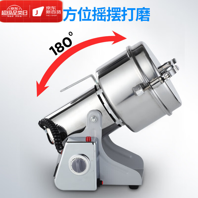 OEMG German Chinese herbal medicine crusher ultra-fine grinding household small electric dry grinder multi-functional crushing grinder Lingsheng 800g copper motor 430 crushing bin_