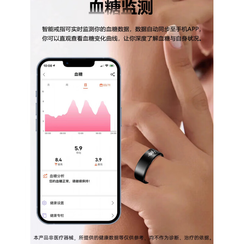 Huaqiangbei smart ring ECG blood sugar 25-year-old ECG smart ring non-invasively measures blood sugar, blood pressure, sleep blood oxygen, heart rate, multiple modes, dynamic health and safety monitoring ring, narrow edge upgrade - flagship model, non-invasive automatic detection of blood pressure/blood sugar/blood oxygen/No. 11 (diameter 20.6, finger circumference 64)
