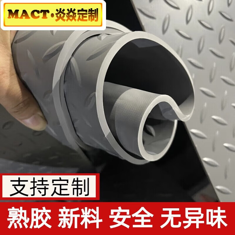 Beef tendon anti-slip mat PVC floor mat door mat walkway kitchen waterproof carpet factory thickened insulating rubber sheet floor glue red herringbone (1.5mm thick) beef tendon general thick 60*90CM household small door mat