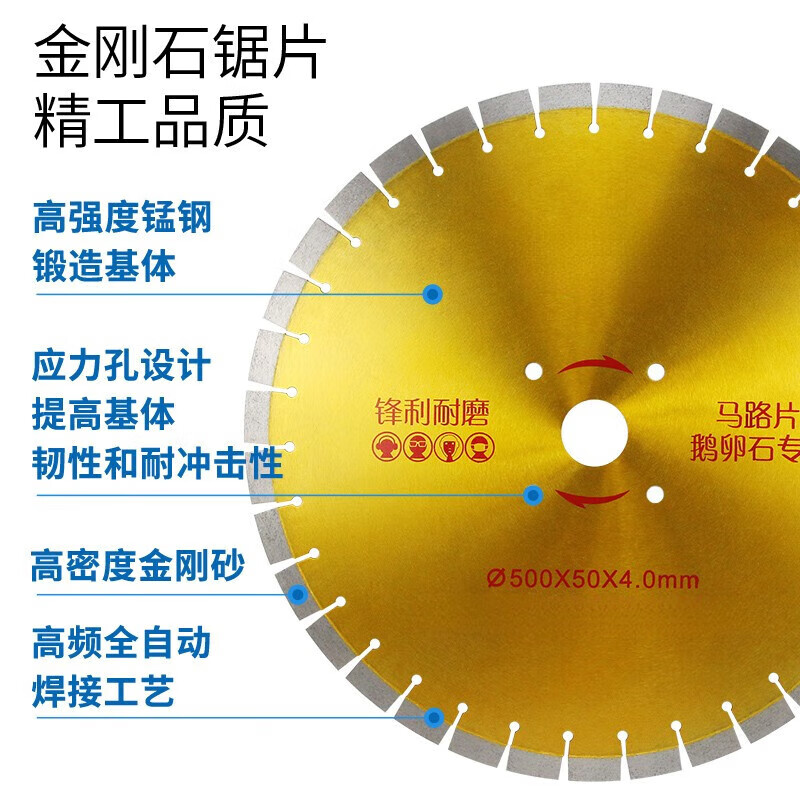 YHGFEE old road piece renovation slotted cutting piece concrete cobblestone asphalt road cement pavement special cutting 500 road piece (golden 20mm blade)
