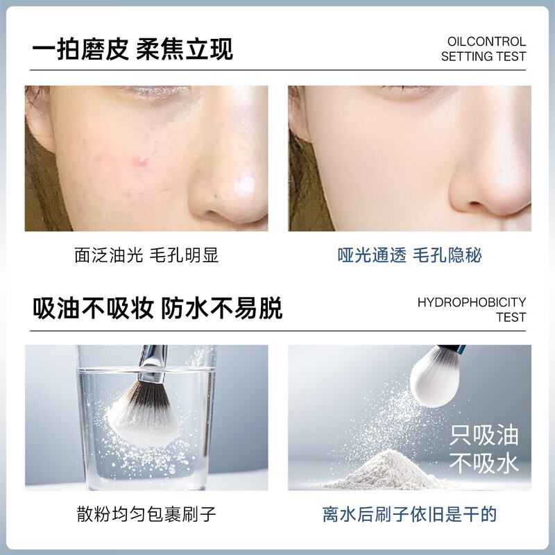 DIROVO Ren Jialun's same style Ankora red water loose powder oil control makeup long-lasting non-off makeup loose powder 8g New Year gift