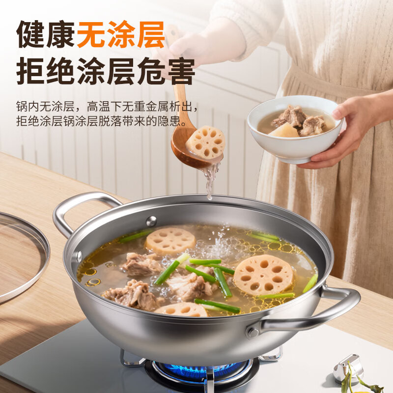 Kangbach hot pot special pot 304 stainless steel large capacity uncoated soup pot induction cooker household multi-function pot