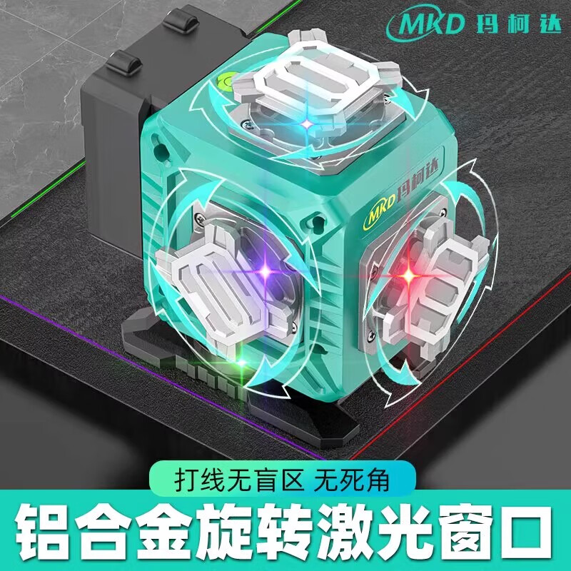 Makeda rotating level three-color machine four-color machine 12-line green light wall-mounted high-precision outdoor super light thin line red, green and blue - three-color machine 12-line high-end fully covered with glue