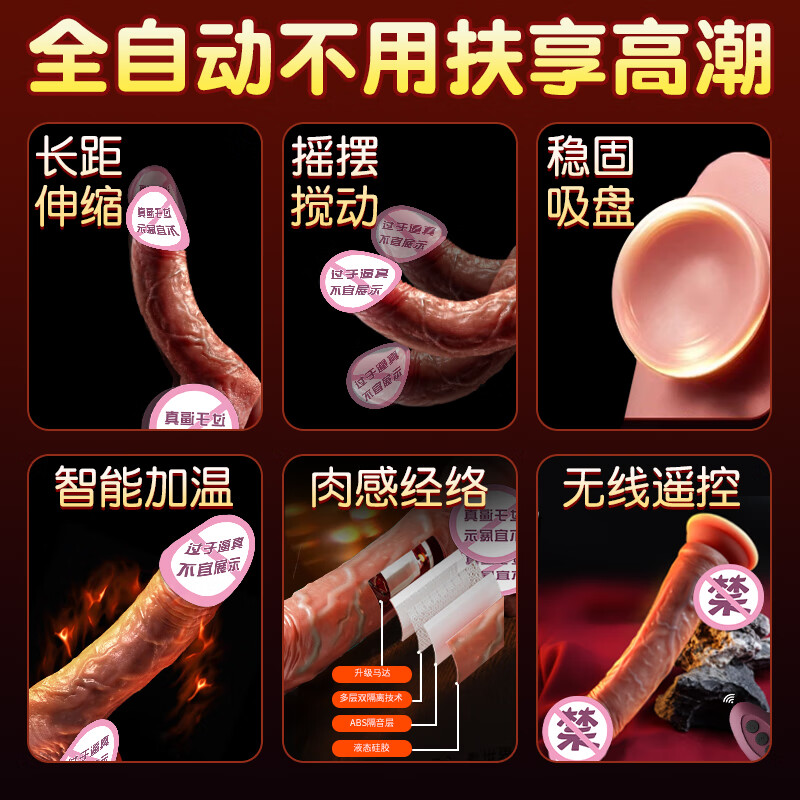 Jiyu simulated dildo, cock gun, adult sex toy, special female sex device, vaginal penis, self-comforting toy