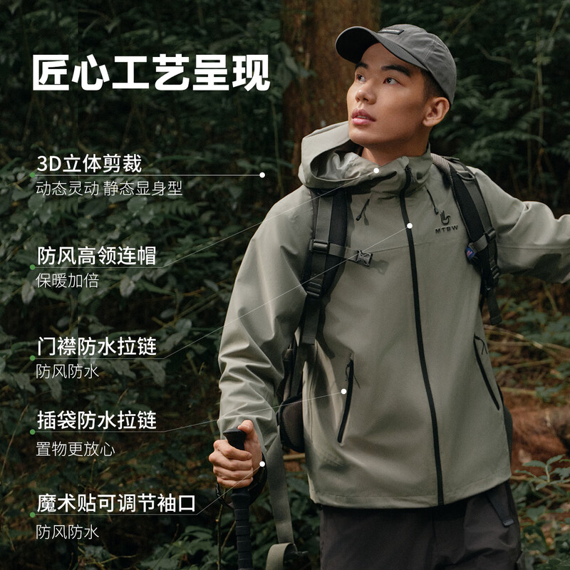 Metersbonwe Jacket for men and women, three-in-one anti-fouling and waterproof two-piece set, autumn and winter outdoor warm jacket