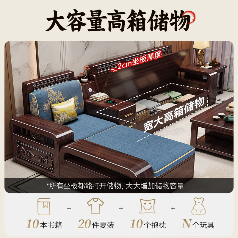 Lanxuan new Chinese style purple sandalwood solid wood sofa living room home small apartment three-seat straight-row carved storage sofa straight-row three-seat 2.1 meters cotton and linen style