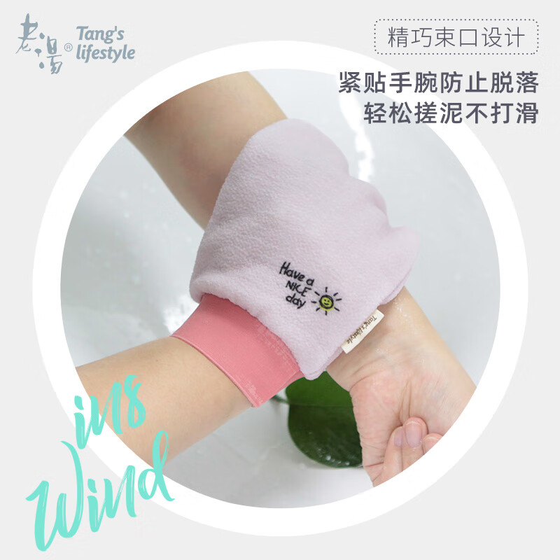 Laotang New Product Powerful Bath Towel Double Gloves for Household Bathing and Mud Rubbing without Pain Within 60 Words Blue (Fine Sand)