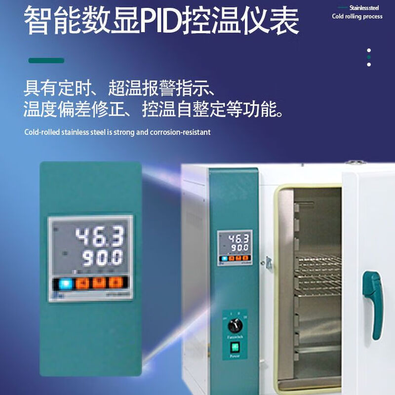Dental drying oven dryer oral instrument laboratory sterilizer industrial oven stainless steel temperature control timing high-end 201 stainless steel drying oven 20L
