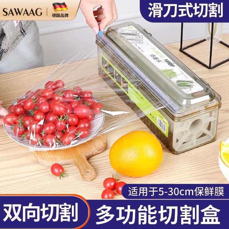 Sawang German cling film cutter food grade three-in-one household disposable cling film cover storage box holder sliding knife type upgraded thickened cling film cutting box food grade PE material 2025 new