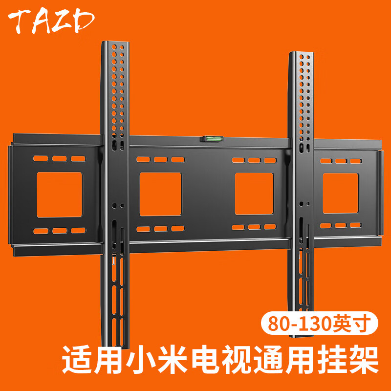 TAZD is suitable for Xiaomi TV universal mount TV bracket wall-mounted suitable for Xiaomi 44A4C4S32 43 55 65 70 75 86 inches suitable for Xiaomi TV load-bearing model suitable for Xiaomi TV 80-130 inches practical model