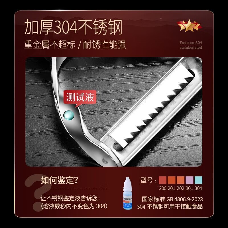 TYZAYR Japanese potato grater 304 stainless steel cucumber carrot grater multifunctional shredder wipe 304 stainless steel grater (even thickness + easy grater) no 4cm 115mm