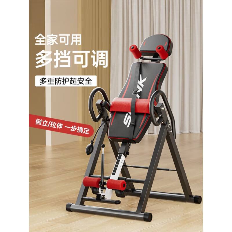 MDNG inversion machine home fitness equipment inversion traction auxiliary artifact inversion stretching lumbar chair inversion device 95.8% of customers choose the following upgraded flagship model