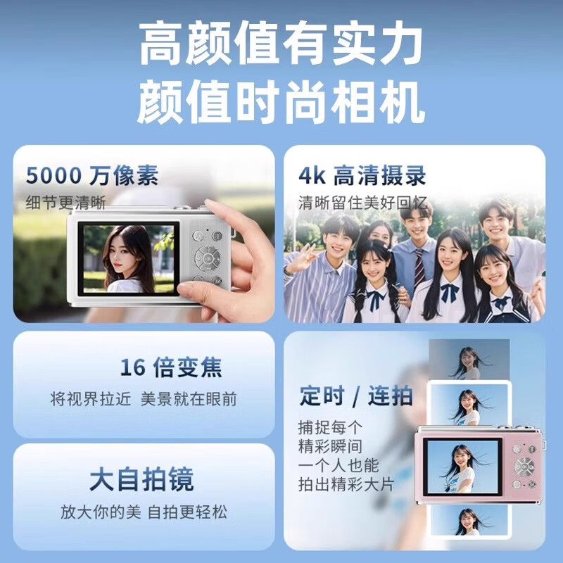 Black Cat Diary DK17 digital camera ccd student retro campus small camera handheld vlog entry-level shooting Y03 children's card portable polaroid photo toy gift powder 64G