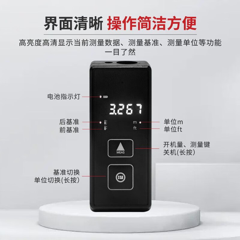 RSRDDY indoor laser distance meter high-precision distance measurement electronic ruler K50+50 meter range+battery