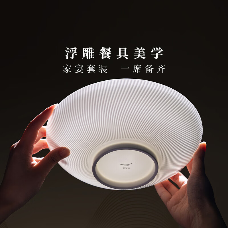 Yongfengyuan (auratic) Dr. White embossed bone china tableware set pure white bowls and plates, gift box packaging, 12-piece tableware (for 6 persons)