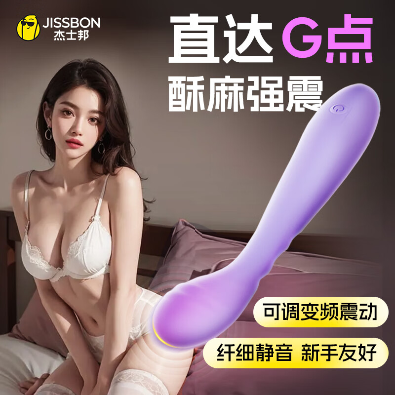 JISBOND vibrator, specially designed for licking pedicles, is a fun adult product with electric retractable massage for private parts, giving instant orgasms.