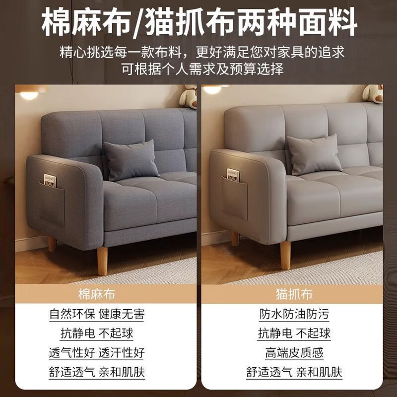 Chimai 2024 New Sofa Living Room Folding Sofa Bed Rental Small Apartment Anti-cat Claw Cotton and Linen Style + Solid Wood Sofa Legs Light Gray Three-Seater 1.7m + Pillow
