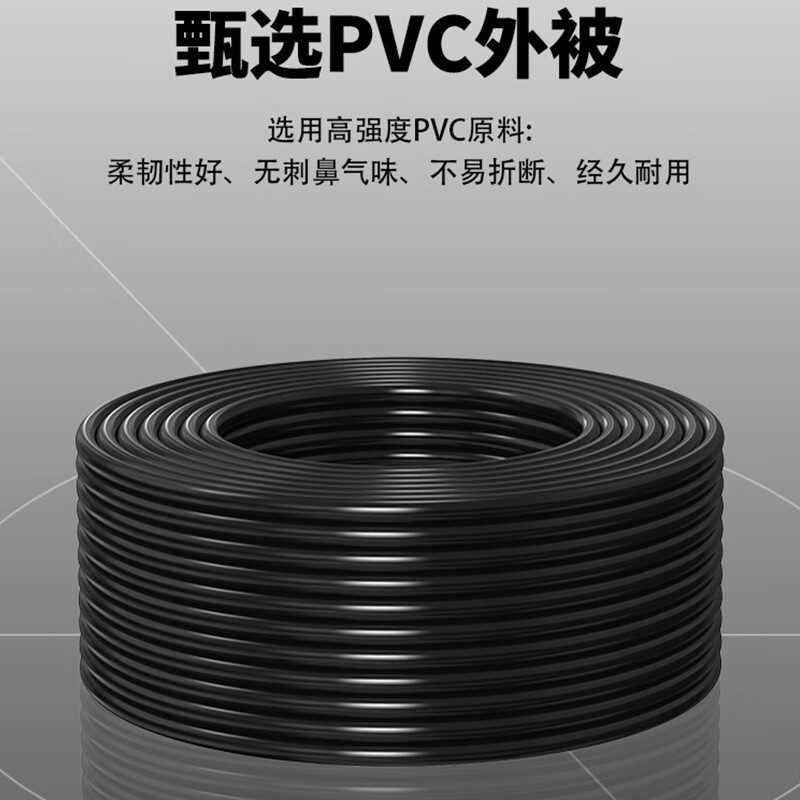 On demand limited TV HD cable set-top box Yagi antenna cable RF closed line TV antenna British F male black 100 meters SX-YF-HS-JJ100