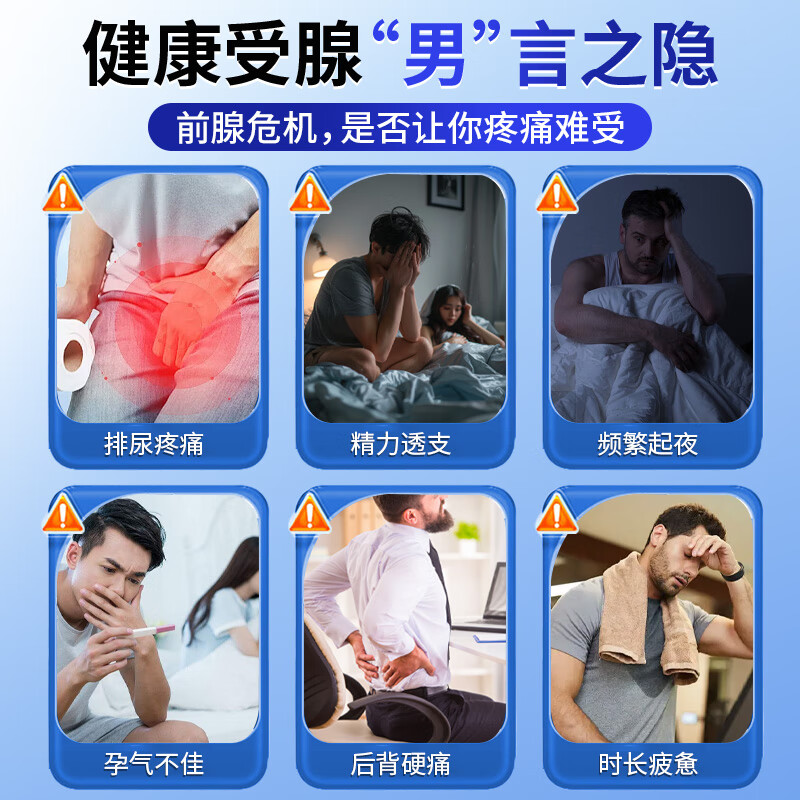 AEHEOGLER Lycopene Men's Care Prostatitis Replenishing Kidney Preparation Improves Energy Frequent Urination Urinary Urgency Dandelion 3 Bottles