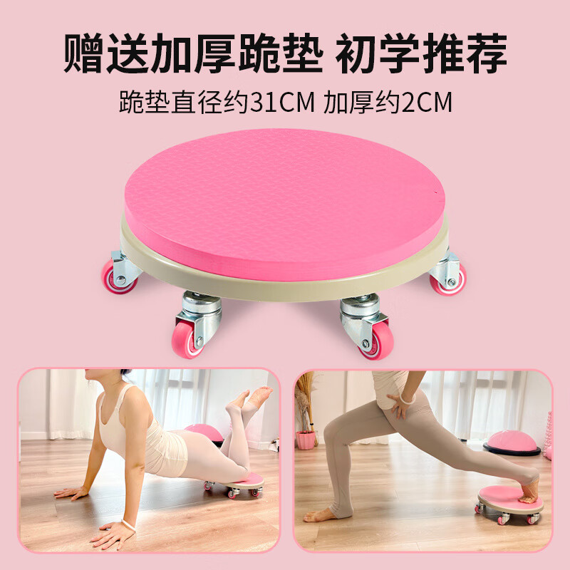 Yunran Sliding Disk Fitness Silent Six-Wheel Universal Wheel Fitness Abdominal Disk Abdominal Muscle Wheel Sports Household Equipment Fitness Slim Belly Artifact Purple-Second Generation Silent Six-Wheel Free Thick Kneeling Mat