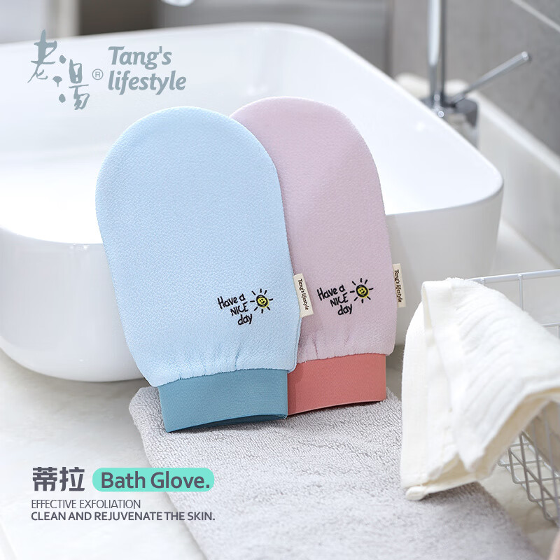 Laotang New Product Powerful Bath Towel Double Gloves for Household Bathing and Mud Rubbing without Pain Within 60 Words Blue (Fine Sand)