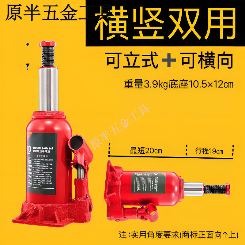 He Jiangong jack horizontal horizontal and vertical dual-use flat lay hydraulic jack expansion push horizontal and vertical dual-use 50T horizontal and vertical dual-use