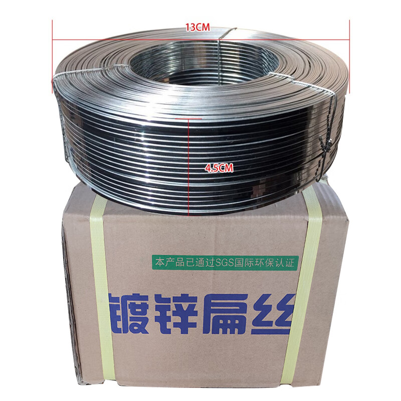 Yixinge 17# galvanized flat wire 25kg nail wire carton iron wire/Jiangsu, Zhejiang and Anhui width 1.95MM thick 0.75MM free shipping 17# galvanized small plate/25kg 1 box 25kg