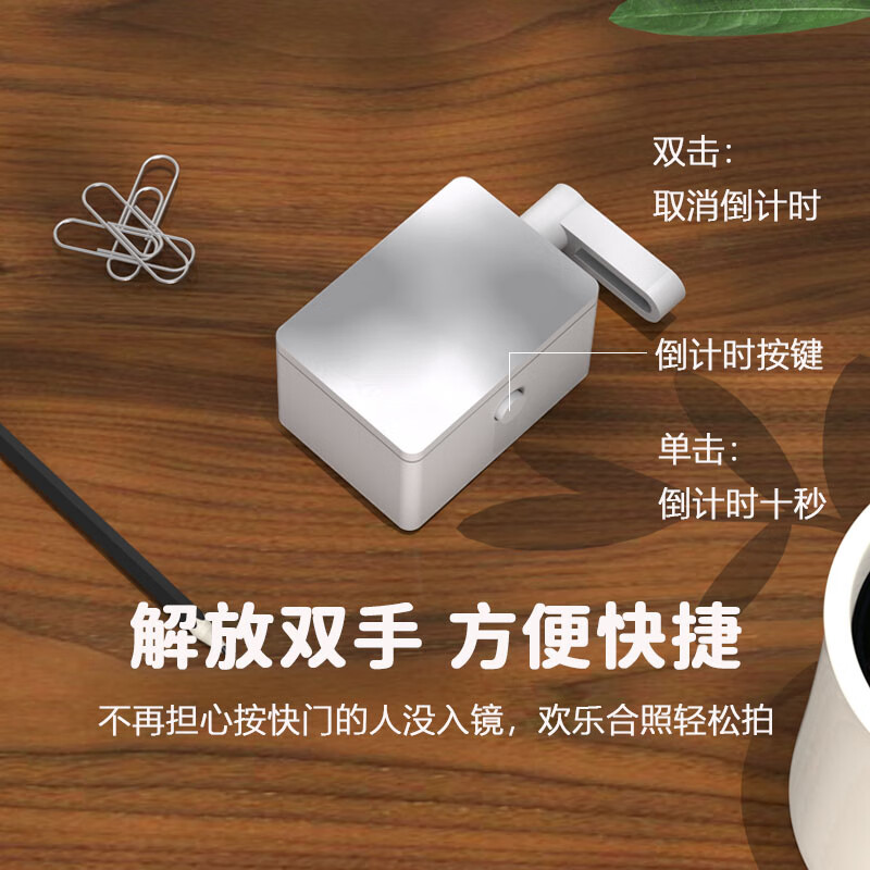 Polaroid detachable mother-in-law buckle timer for lazy people, suitable for multiple models of 10S selfies, annual 160CM square stand set, no installation required SQ1