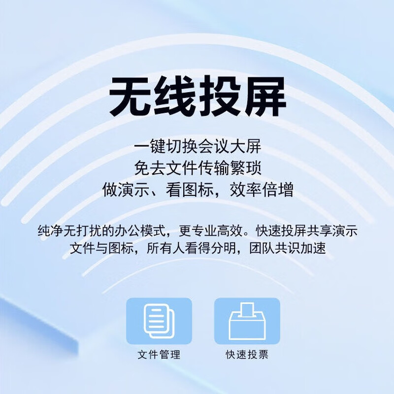 Xiaomi Rabbit Series Conference Tablet Touch Screen All-in-One Multimedia Teaching Touch Screen Computer Electronic Whiteboard 100-inch Large Screen Monitor Office Screen Display Mobile TV 75-inch Mobile Cart + Page Turning Pen/10-15 People High-end Teaching System Win10-i5/8+256