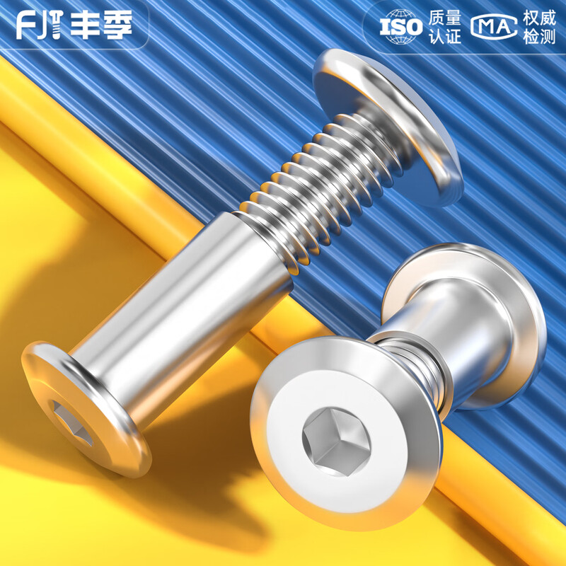 Fengji 304 stainless steel locking screw nut beveled inner hexagonal nut furniture connection plywood butt bolt M3-M8 M6*32 rod diameter 8 5 sets