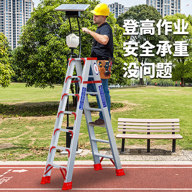 Ladder step-reinforced and thickened aluminum alloy herringbone ladder folding household climbing stairs telescopic engineering attic 1.0 meters fully reinforced