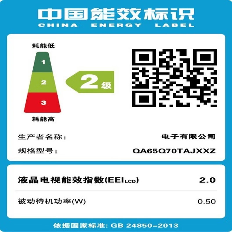 Ace Hangming 8K high-definition ultra-thin frameless full screen 50 55 65 75 85 100 120 150 200-inch projection screen home wireless network smart voice LCD TV 120-inch 8K ultra-thin frameless smart eye protection TV + door installation