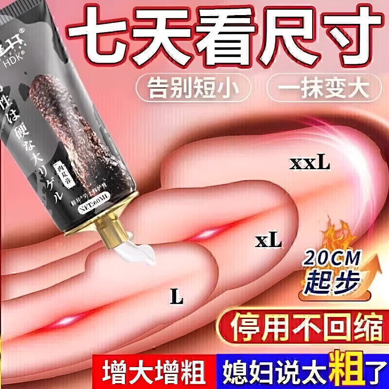 An Yushuang Yuexia Rabbit Little Peach Official Flagship Store An Yushuang Rabbit Rabbit Hammer Little Dolphin Inspiration Mushroom Body Care 1 Trial Pack