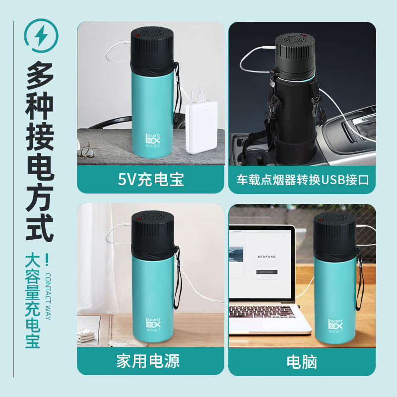 Growth insulin refrigerated box, portable charging car mini refrigerator, medicine-specific refrigeration cup, dark blue long-lasting deluxe version with cup cover for charging