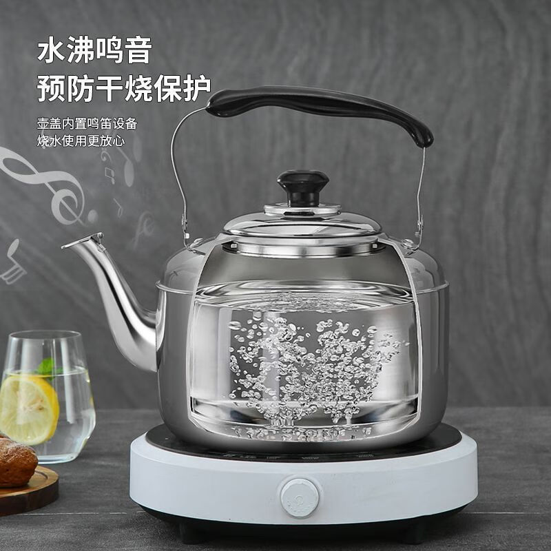 Chino 316 stainless steel kettle household gas induction cooker 304 chime kettle large capacity tea kettle boiling kettle soup kettle 304 thickened 1L 5000ml