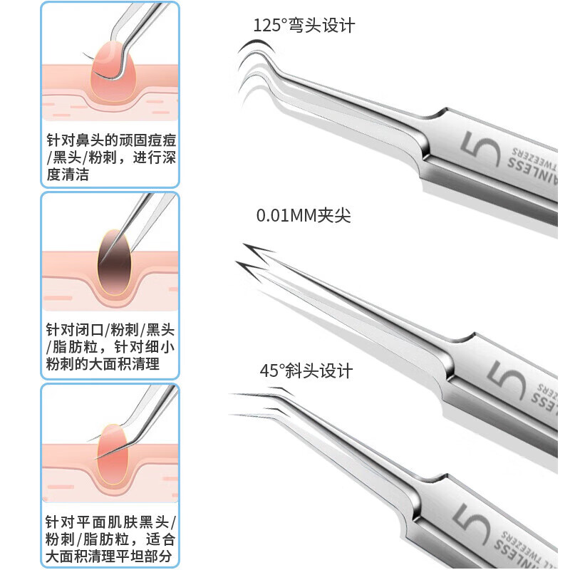Leader super sharp cell clip acne needle set blackhead needle acne clip squeeze acne artifact fat particles closed