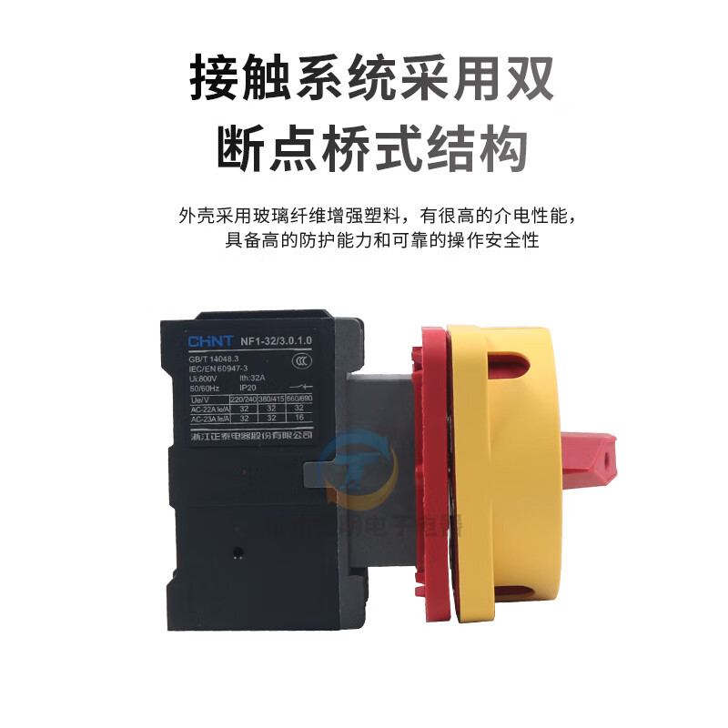 NF1-32/3 0.1.0 Power distribution cabinet machine tool GLD11 load isolation power supply 40A rotary open 40A 3P model NF1-40/3 0.1.0