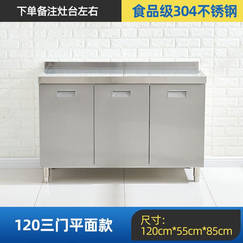 FANCYCHIC304 overall stainless steel kitchen cabinet simple stove integrated rural storage cupboard household small apartment 304 stainless steel thickened version 80cm double door flat version