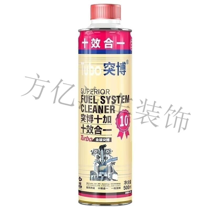 Gongma German Tubo Fuel Treasure removes carbon deposits and cleaning agent. Engine automobile gasoline oil circuit additive. 10-in-1 German Tubo Fuel Treasure removes carbon deposits and cleanses the engine.