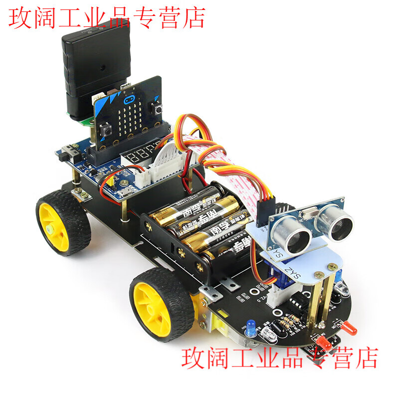 Yue Changsheng microbit programming smart car kit graphical Python programming maker education handle control package four dry battery version (including motherboard)