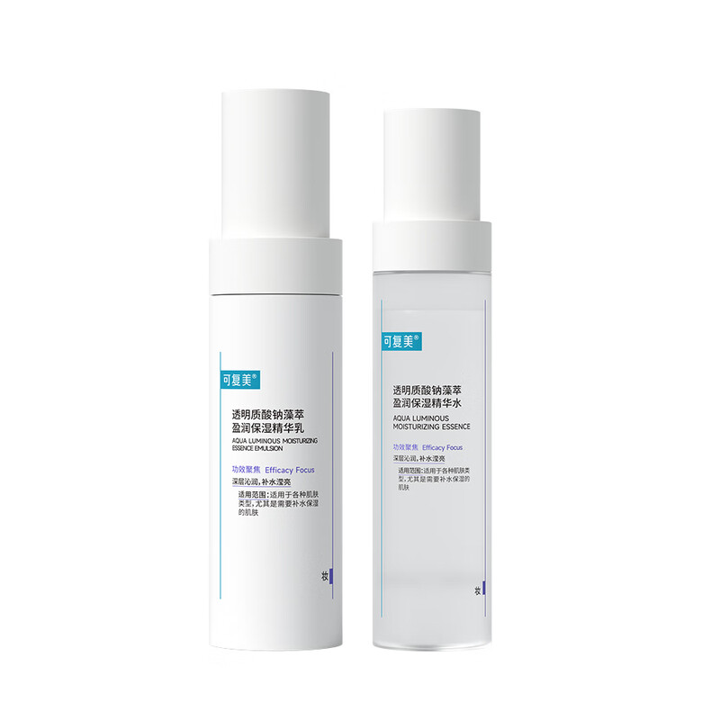 Kefumei Sodium Hyaluronate Algae Extract Moisturizing Essence Tons of Water + Milk 120ml + 80ml on clearance