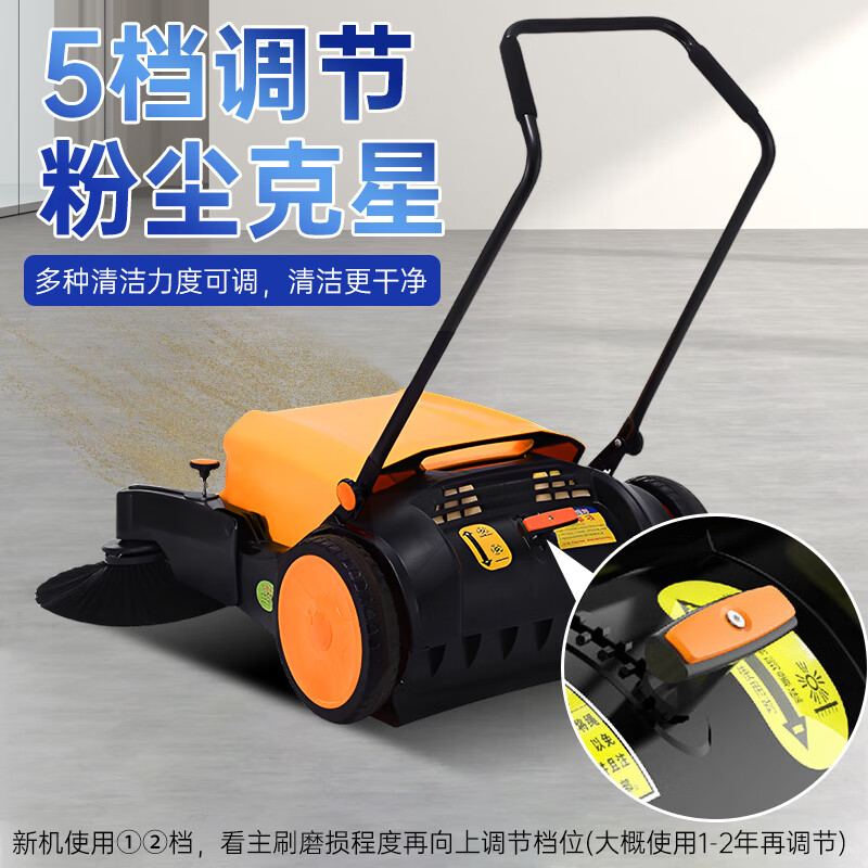 Seaside hand push sweeper industrial vacuum cleaner cleaning garbage sweeper property factory workshop road warehouse cleaning vehicle 55L standard model sweeps while pushing