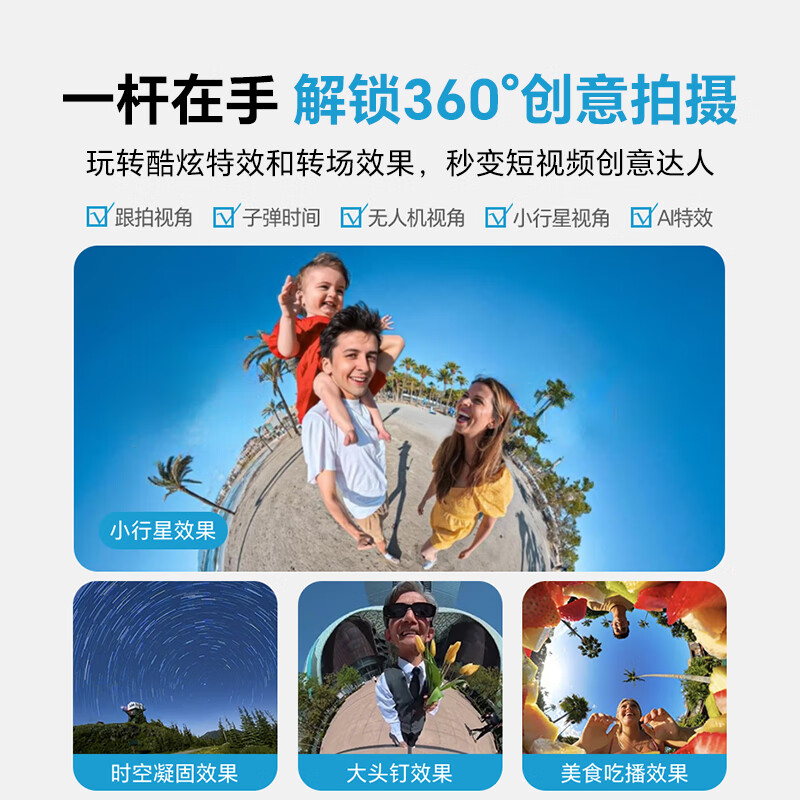 Yangfeisi hot-selling model | 100% positive, suitable for Shadowstone X5X4X3 selfie stick, handheld rod, tripod, X4air extension rod, invisible rod, Insta360 extension rod bracket